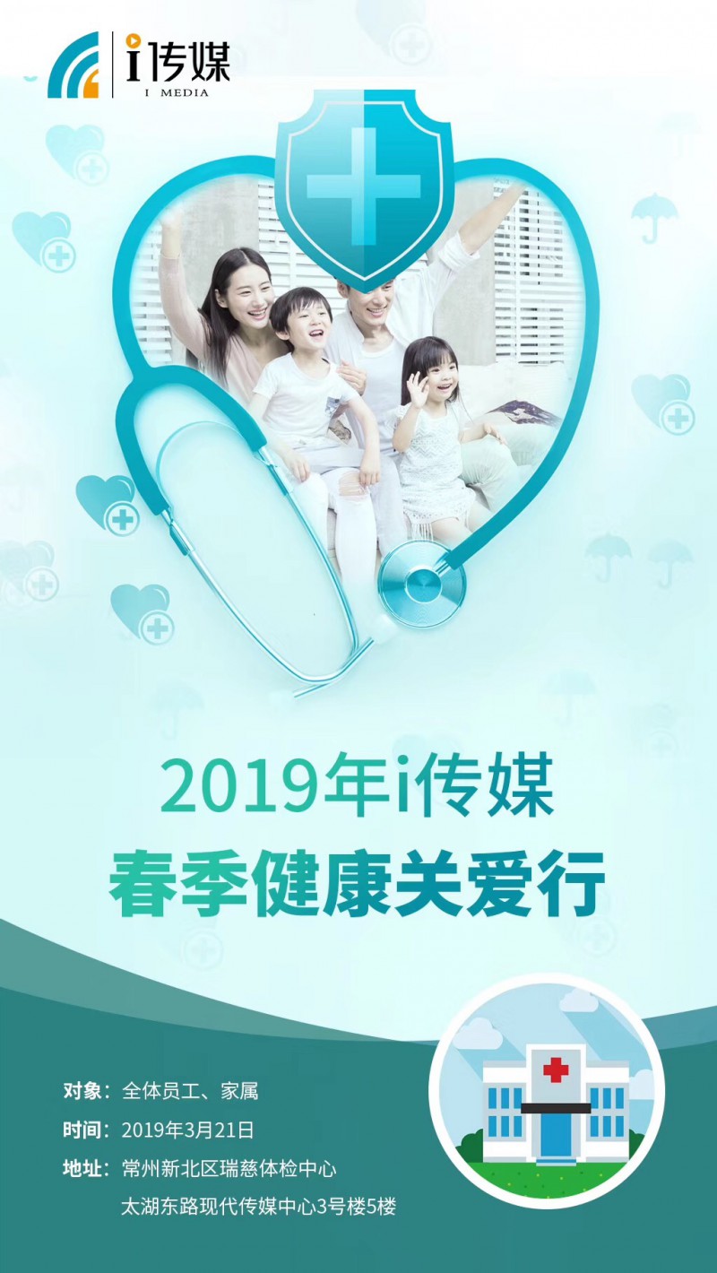 微信图片_20190905170257