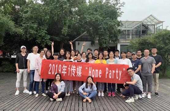 QQ截图20190906144324